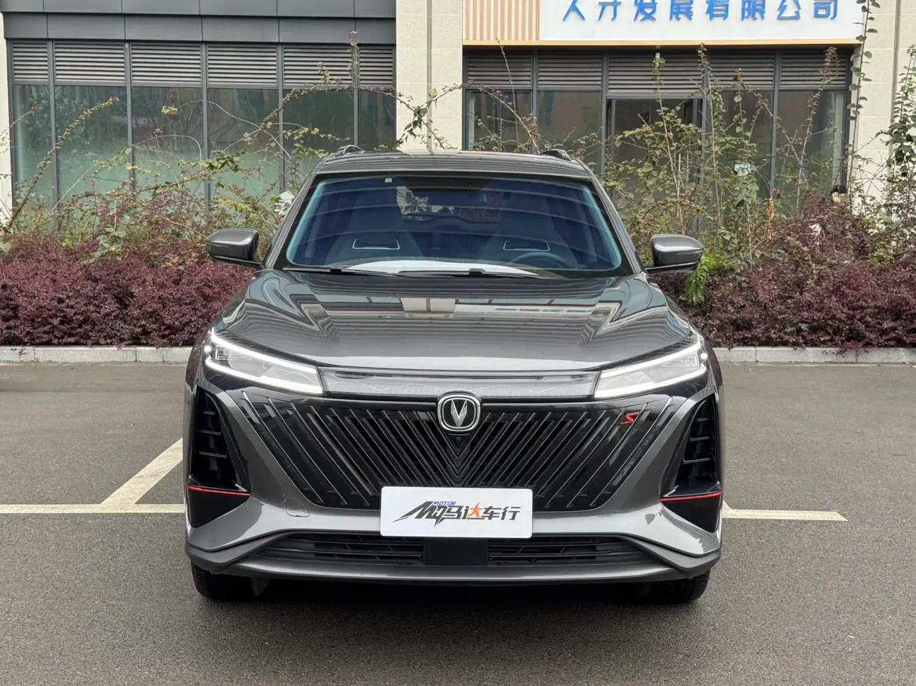 Changan CS75 PLUS  из Китая