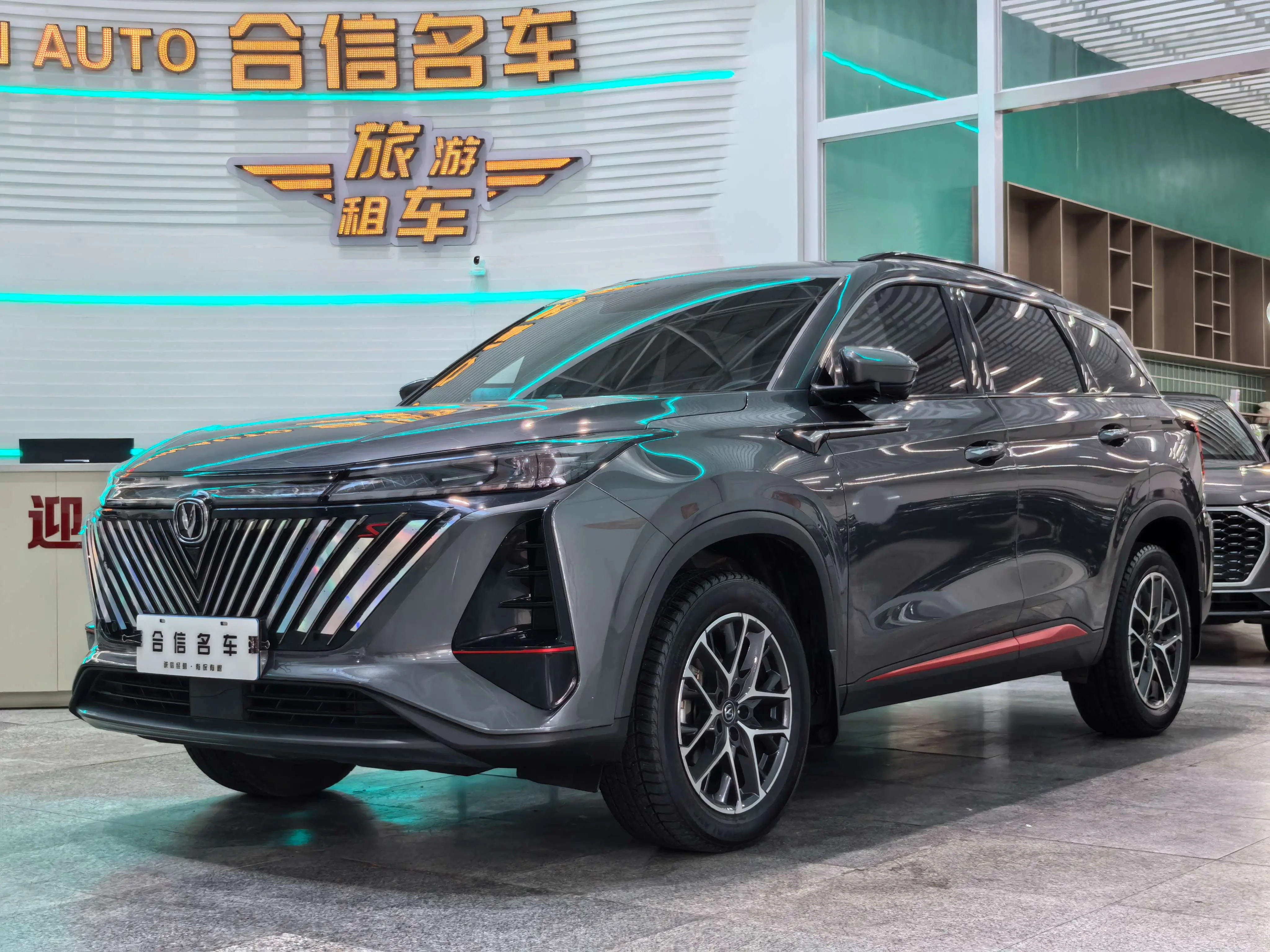 Changan CS75 PLUS  из Китая