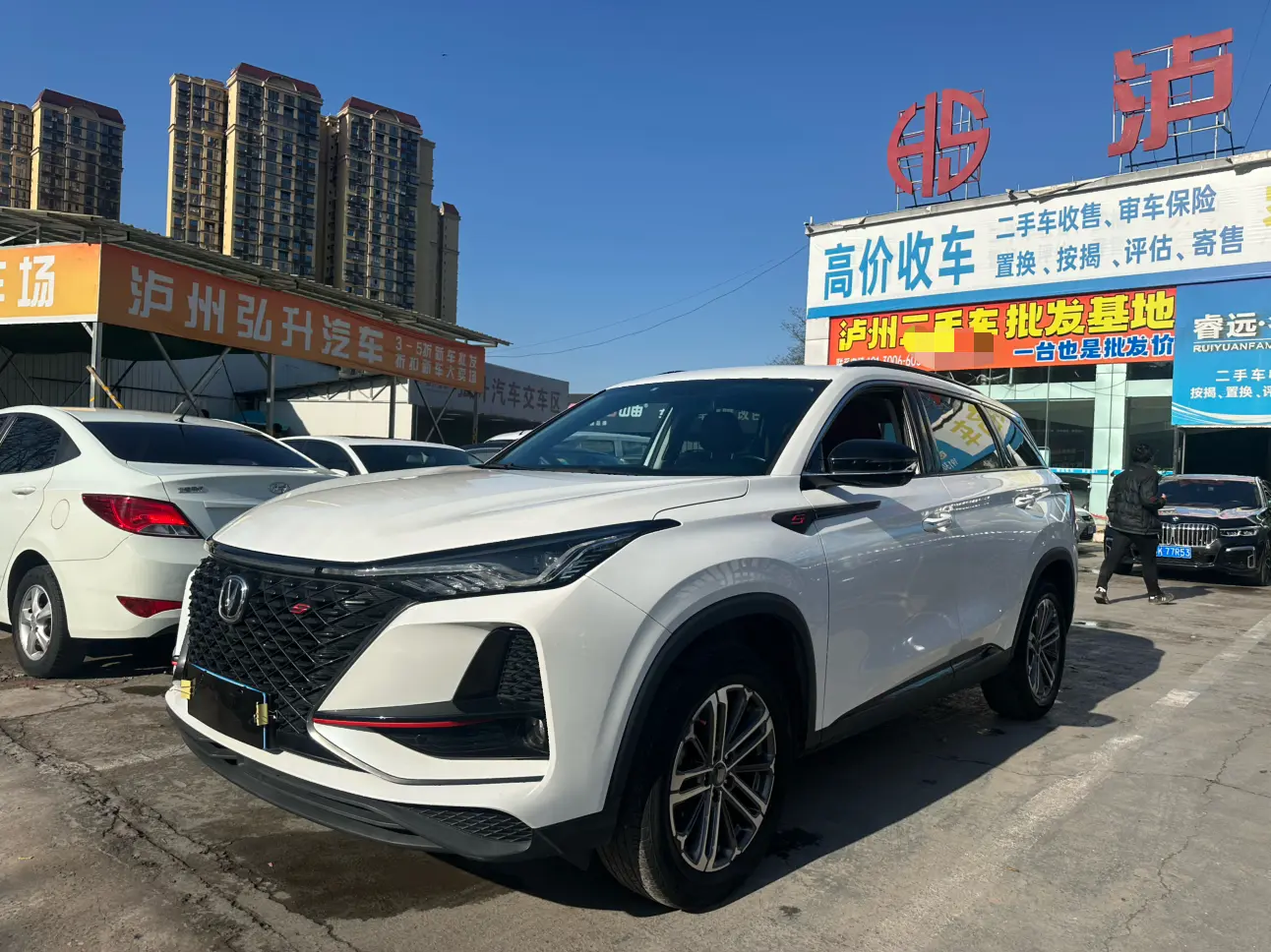 Changan CS75 PLUS  из Китая