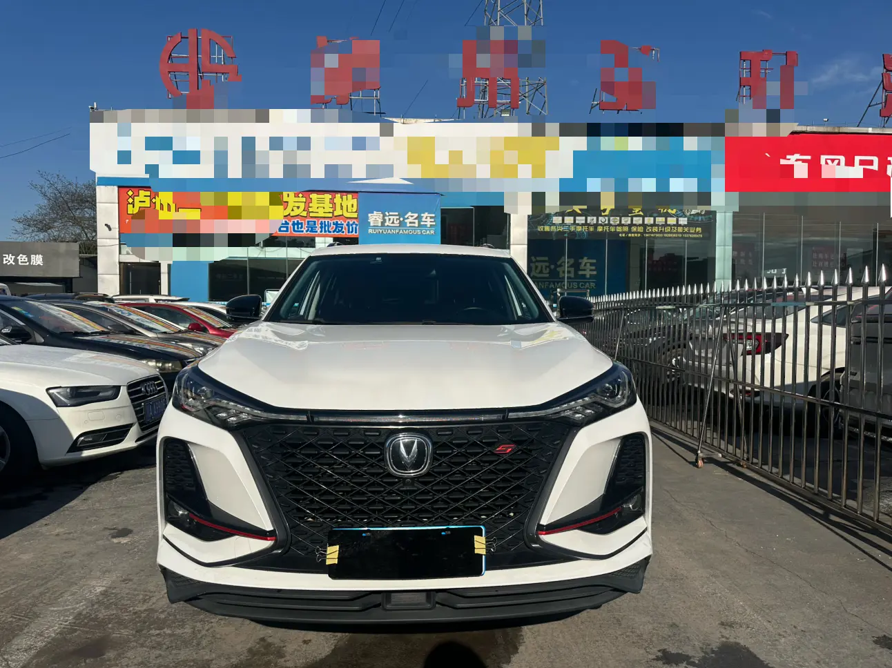 Changan CS75 PLUS  из Китая