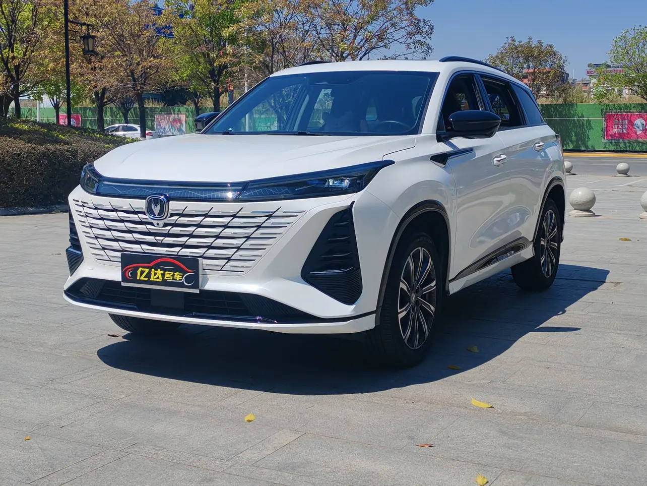 Changan CS75 PLUS  из Китая