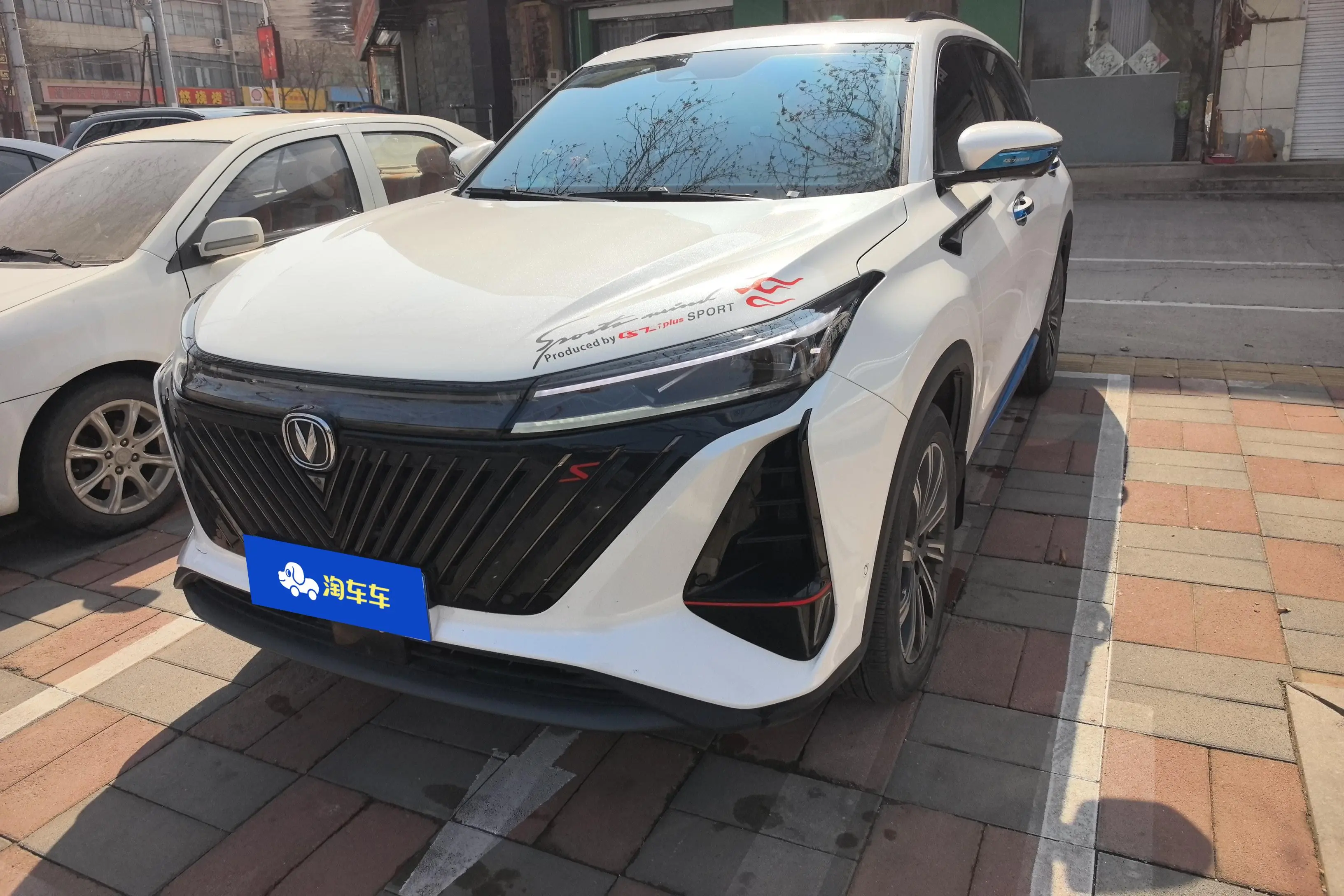 Changan CS75 PLUS  из Китая