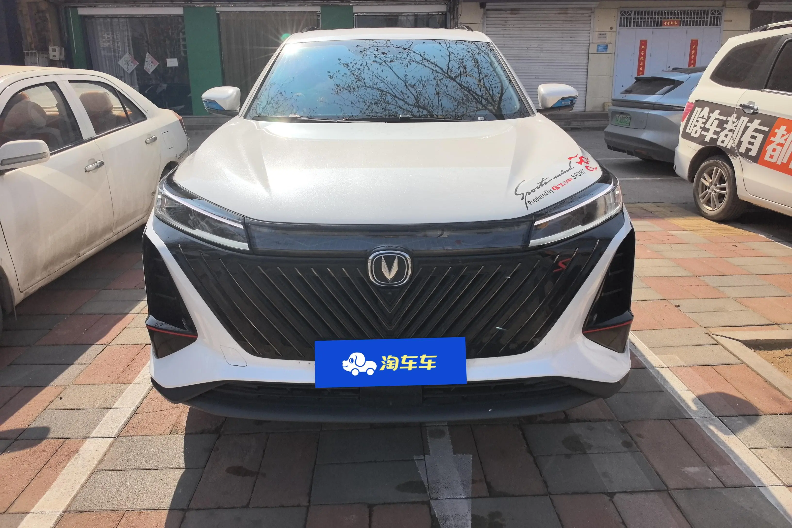 Changan CS75 PLUS  из Китая