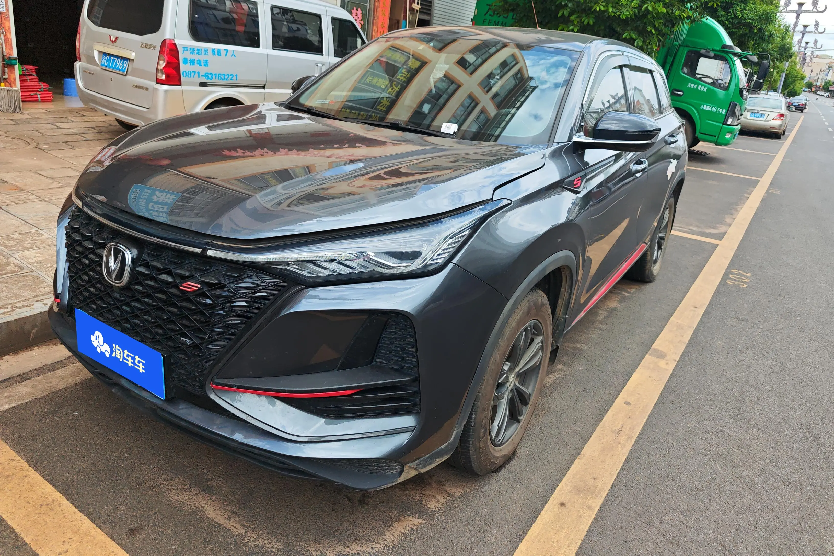 Changan CS75 PLUS  из Китая