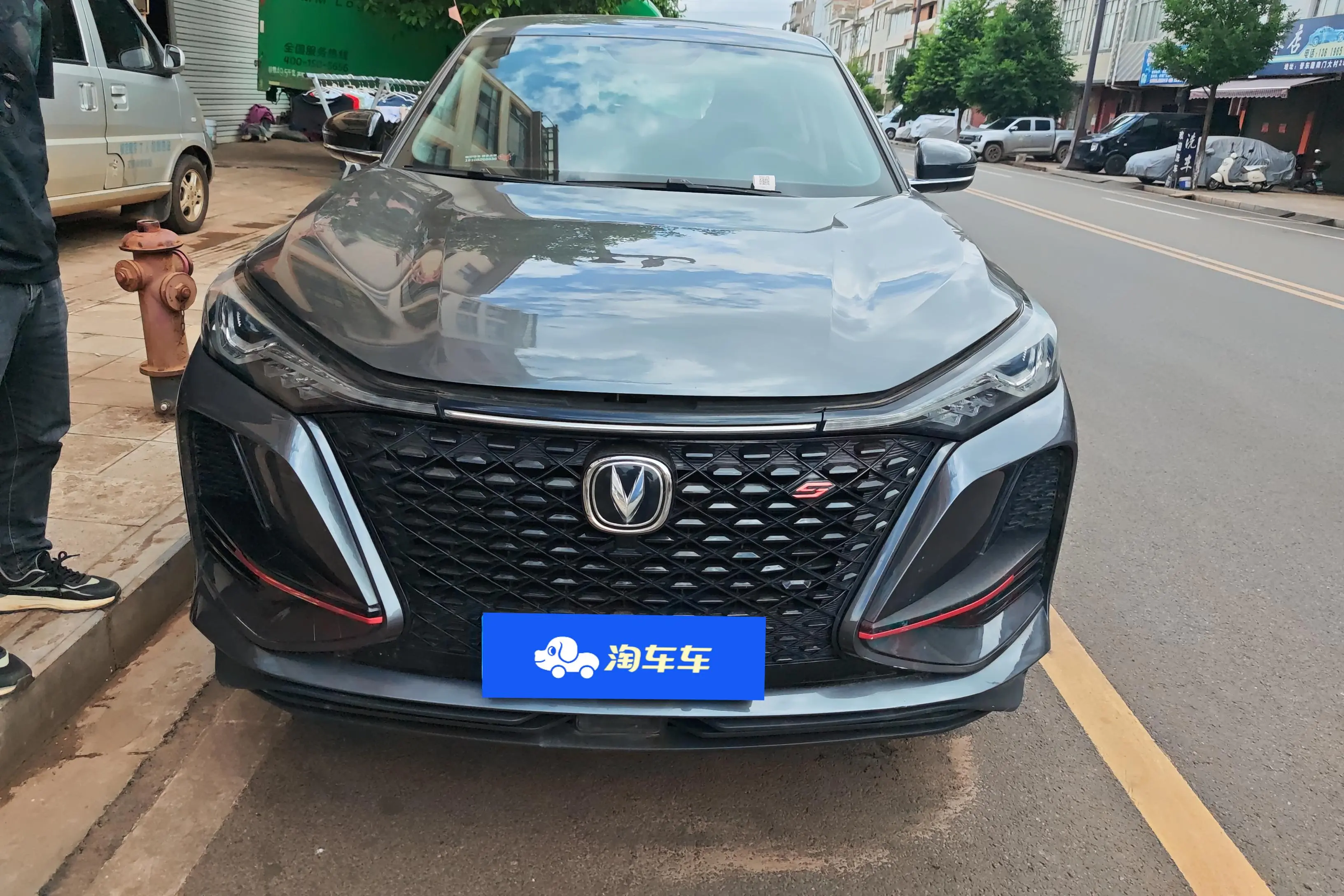 Changan CS75 PLUS  из Китая