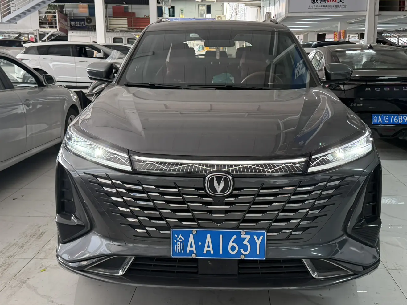 Changan CS75 PLUS  из Китая