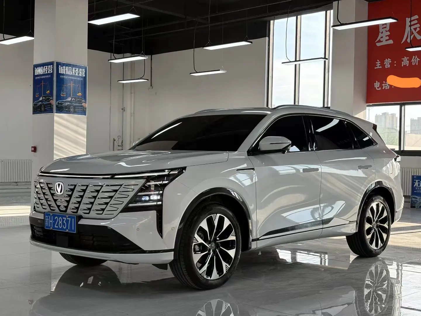 Changan CS75 PLUS  из Китая