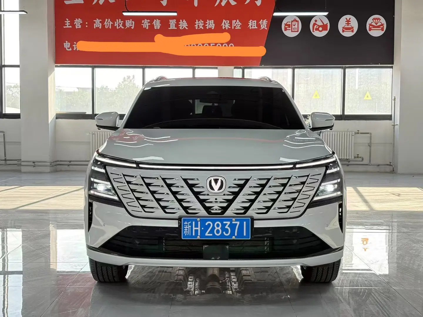 Changan CS75 PLUS  из Китая