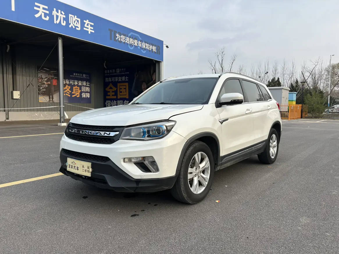 Changan CS75