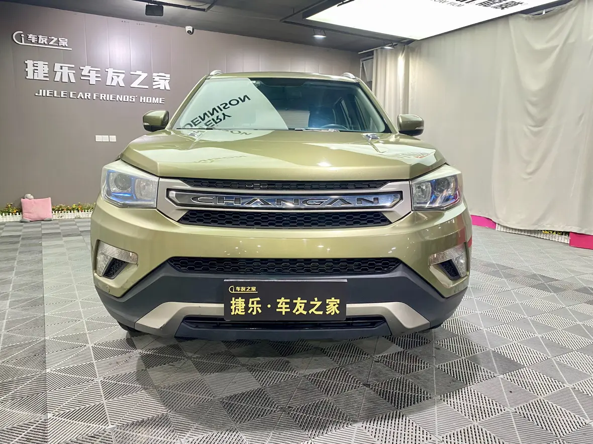 Changan CS75  из Китая