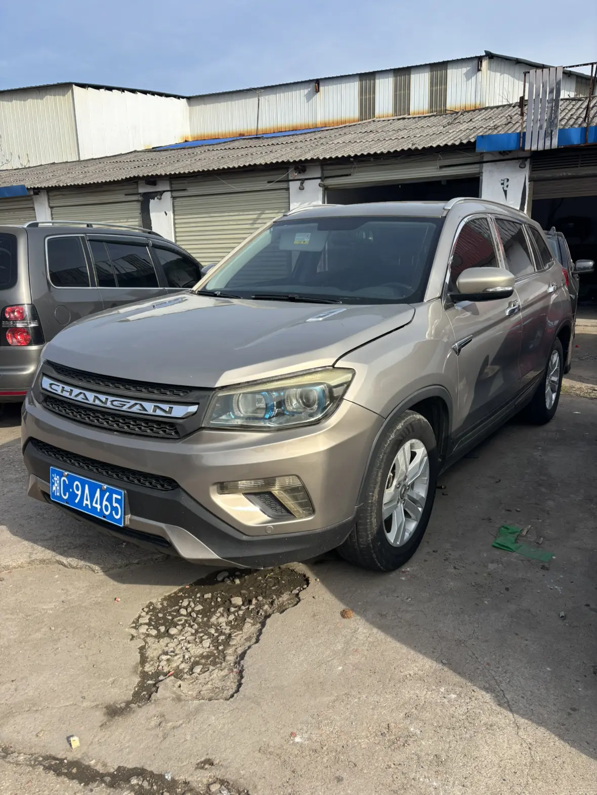 Changan CS75