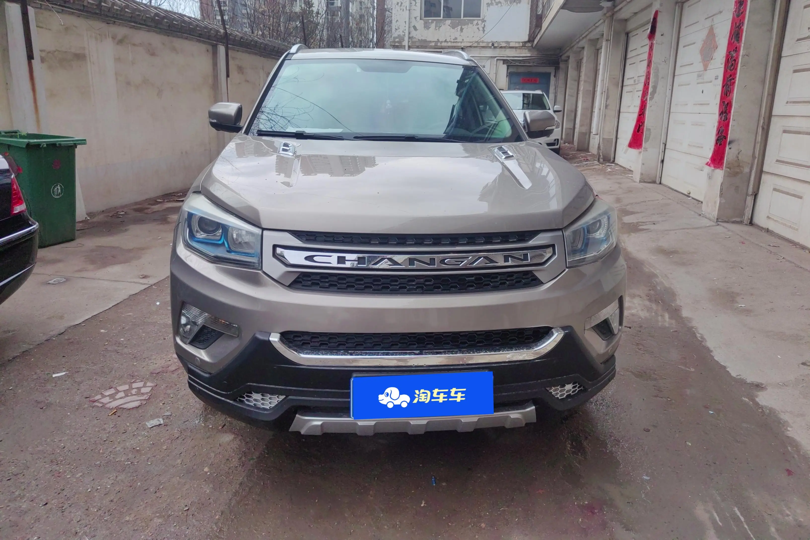 Changan CS75  из Китая