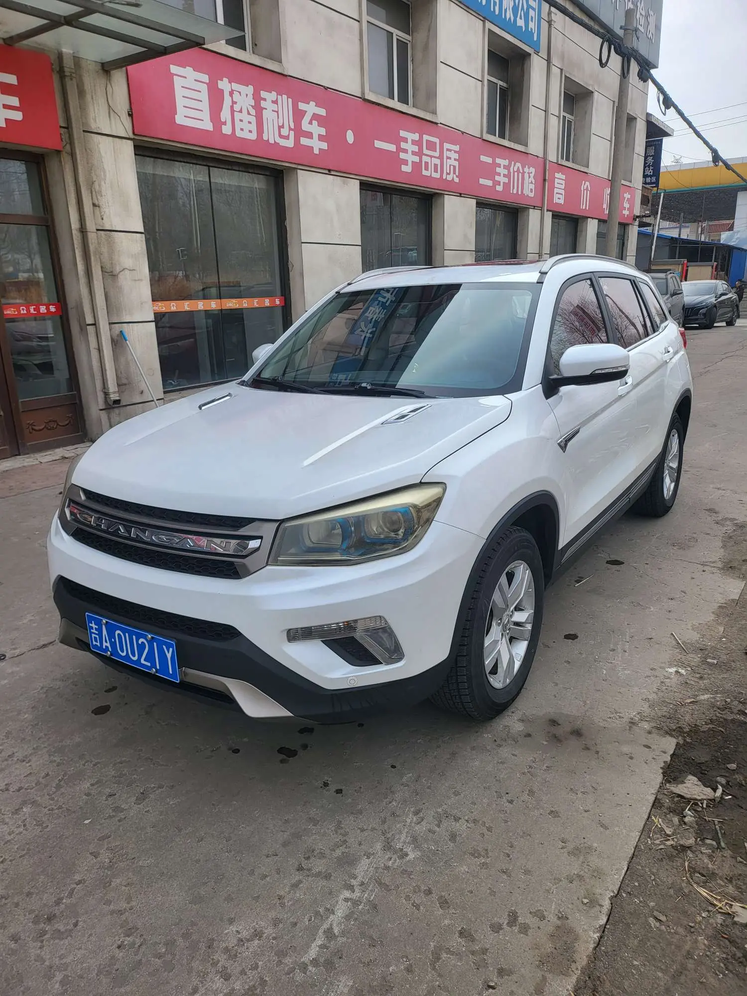 Changan CS75