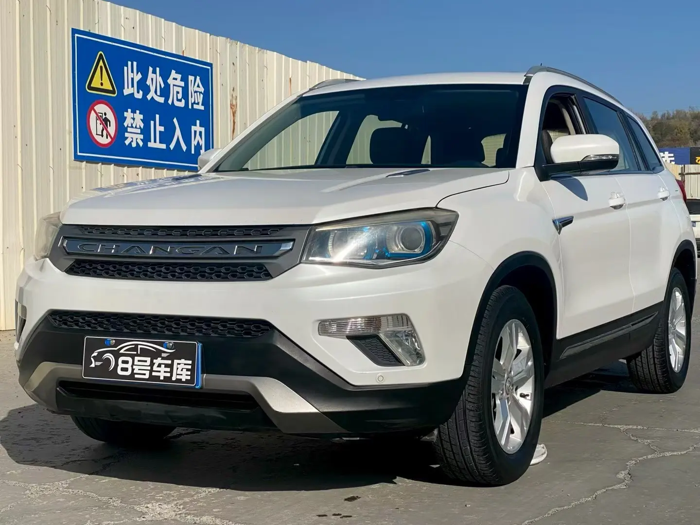 Changan CS75  из Китая