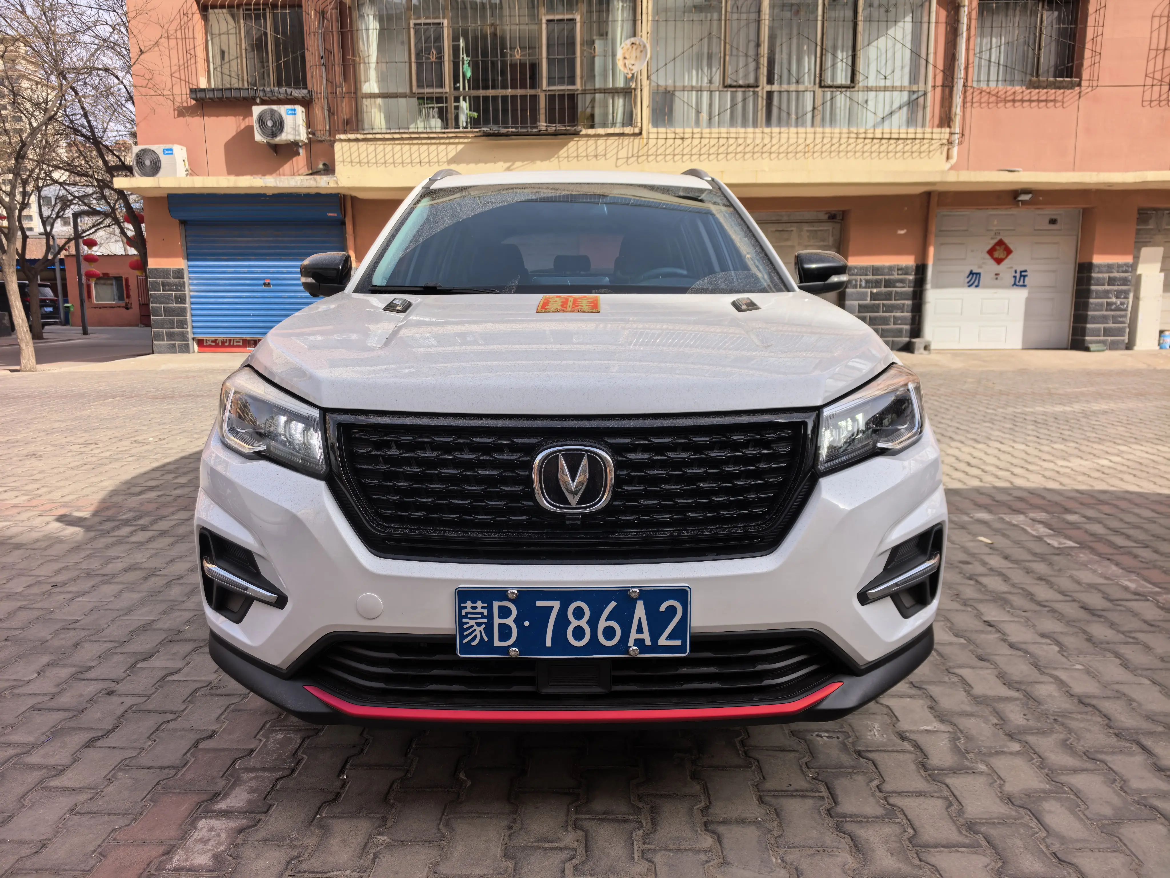 Changan CS75  из Китая