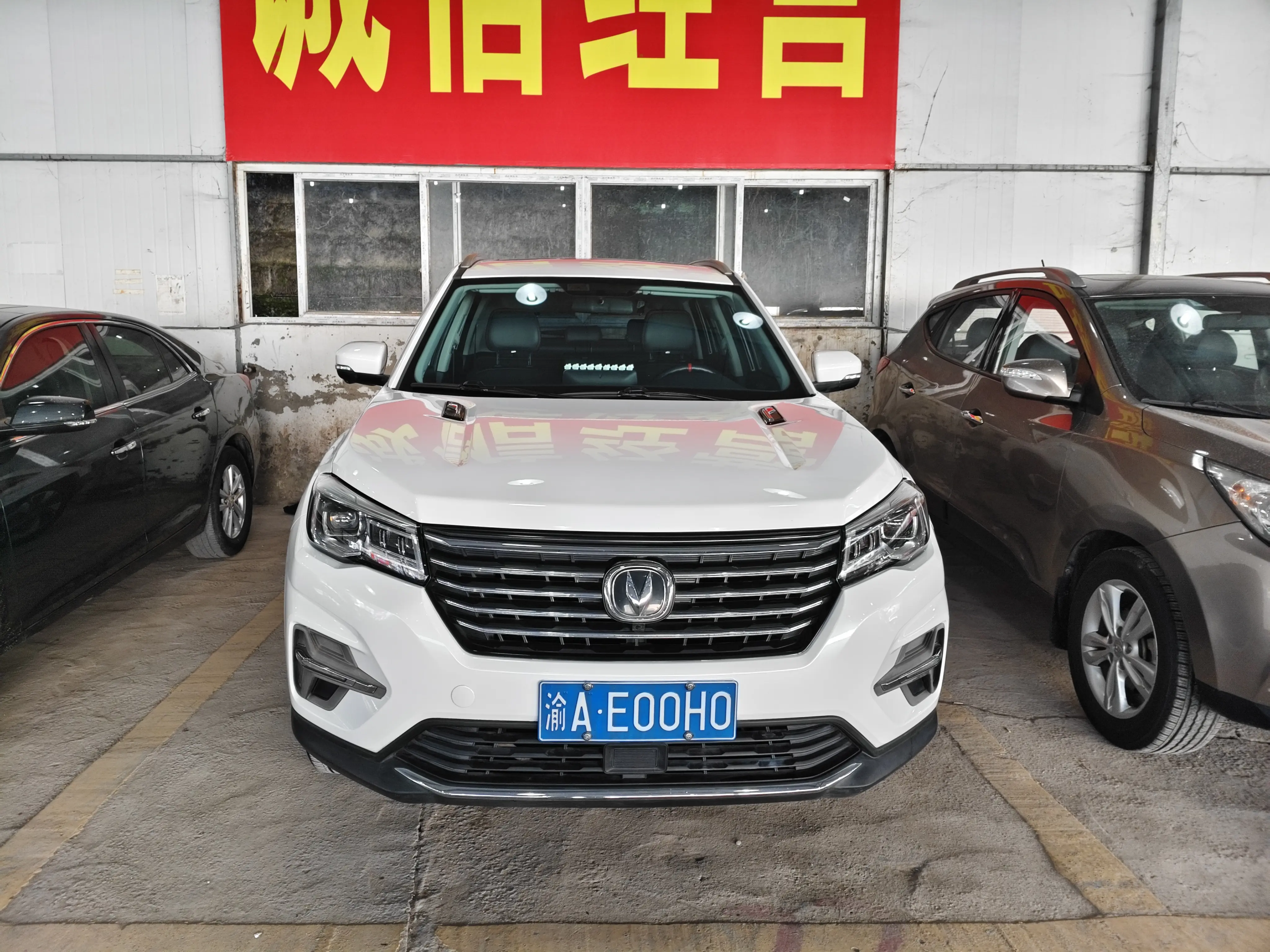 Changan CS75  из Китая