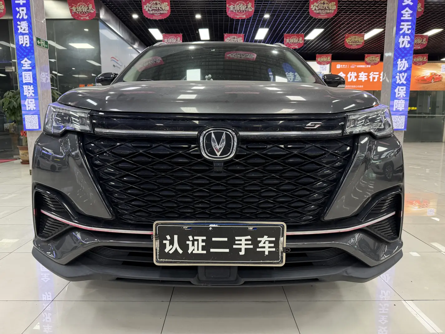 Changan CS55 PLUS  из Китая