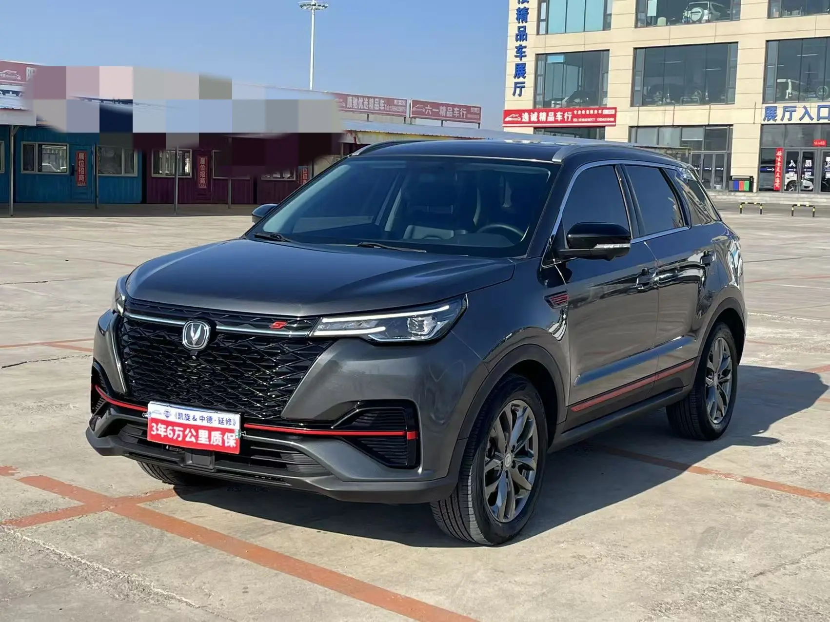 Changan CS55 PLUS  из Китая