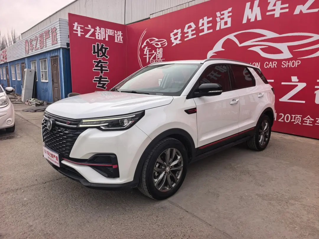 Changan CS55 PLUS  из Китая