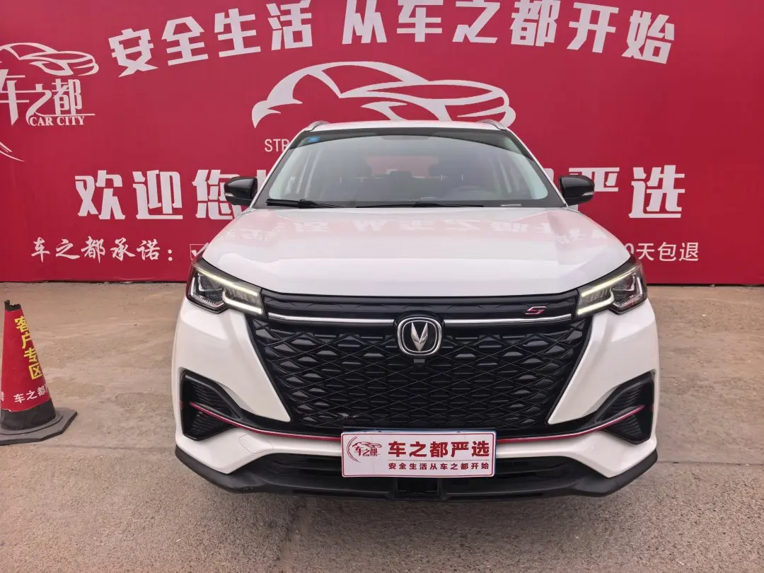 Changan CS55 PLUS  из Китая