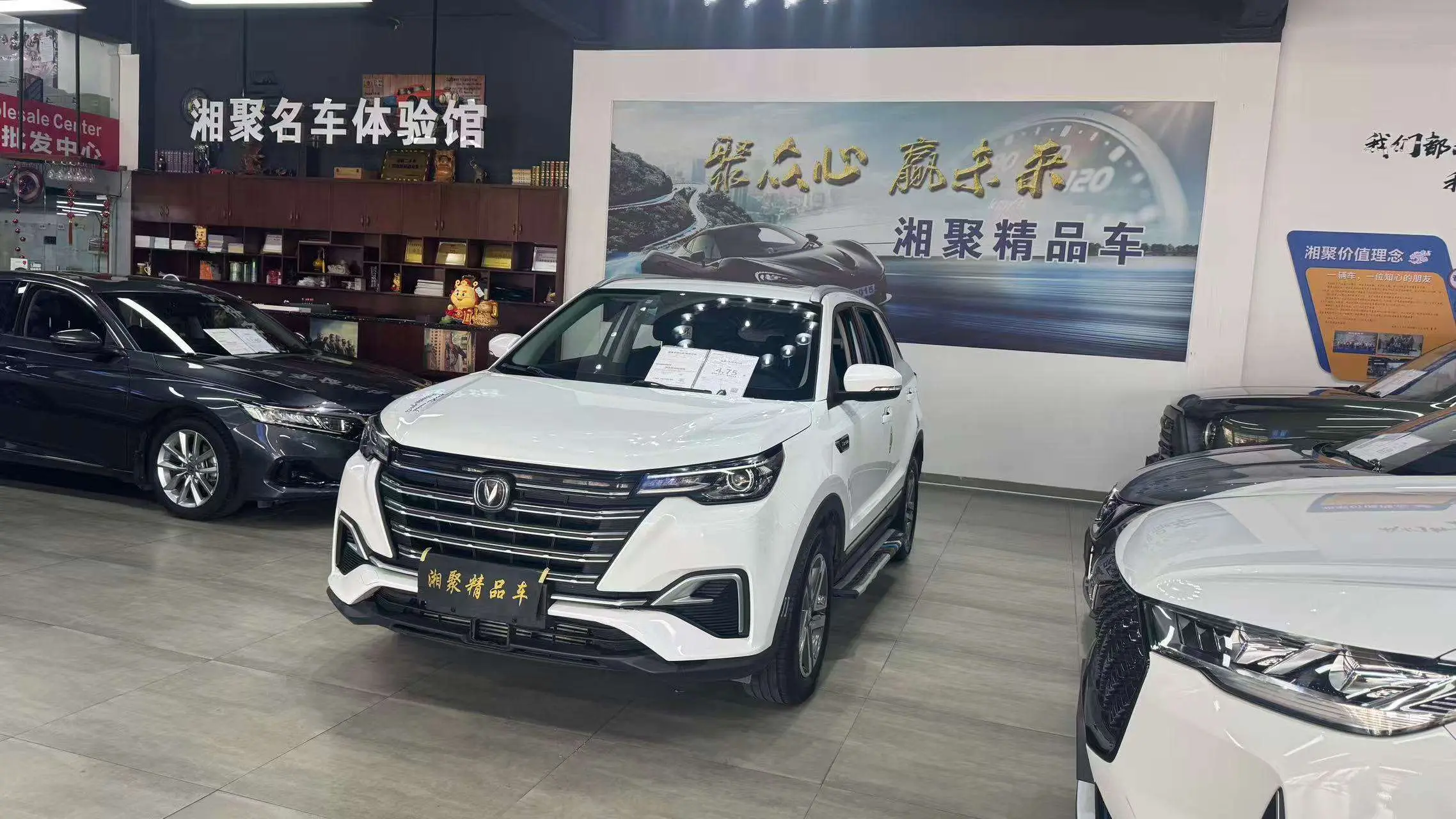 Changan CS55 PLUS  из Китая