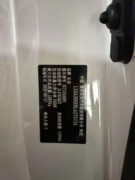 catalog-car-8