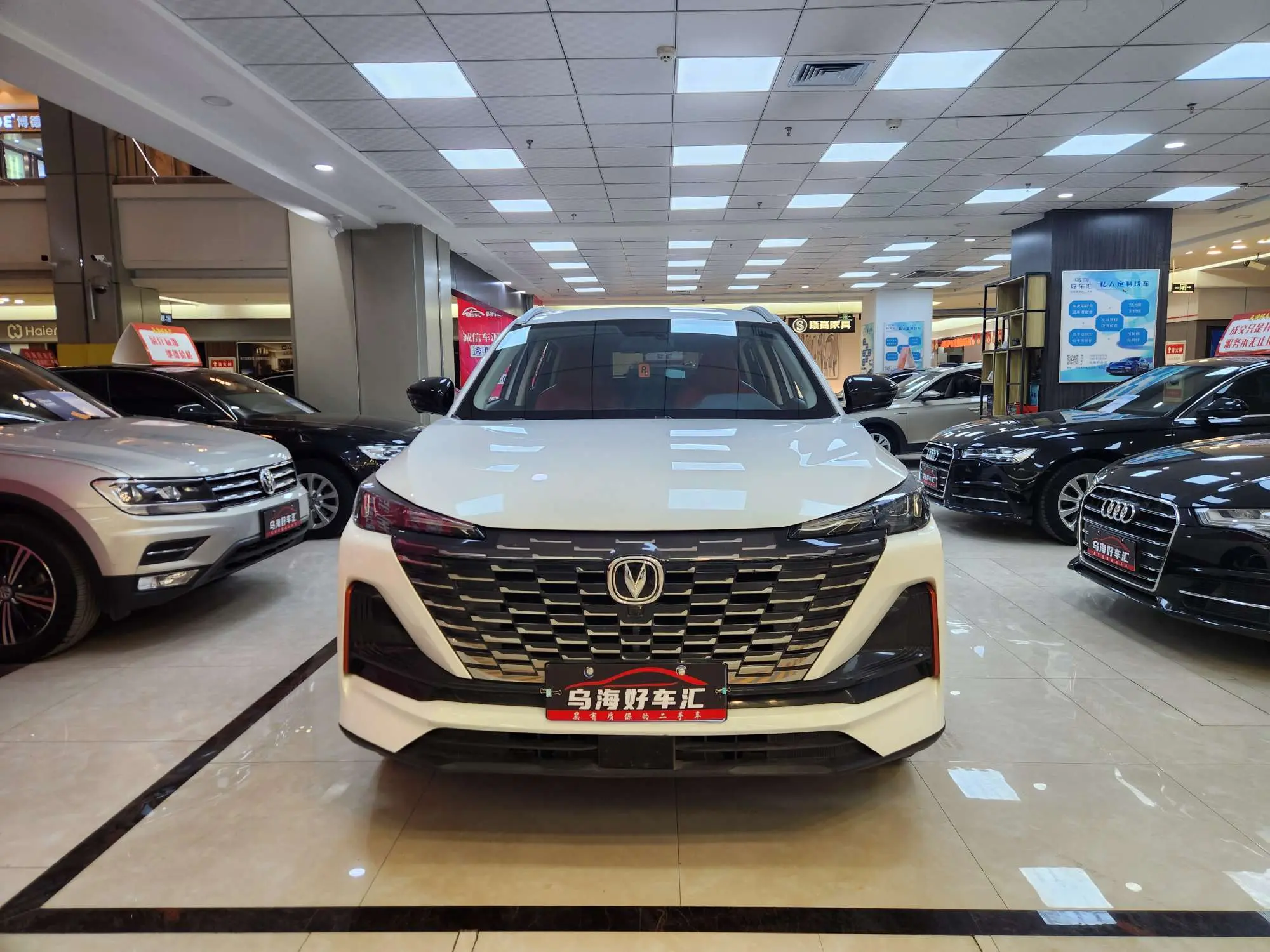 Changan CS55 PLUS  из Китая