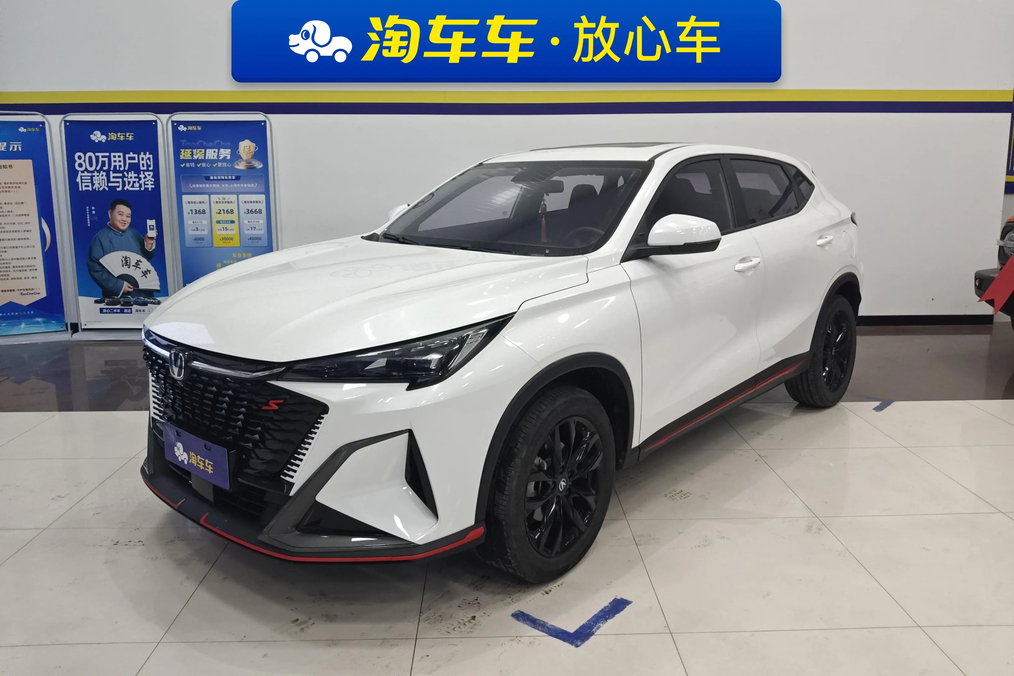 Changan X5 PLUS  из Китая