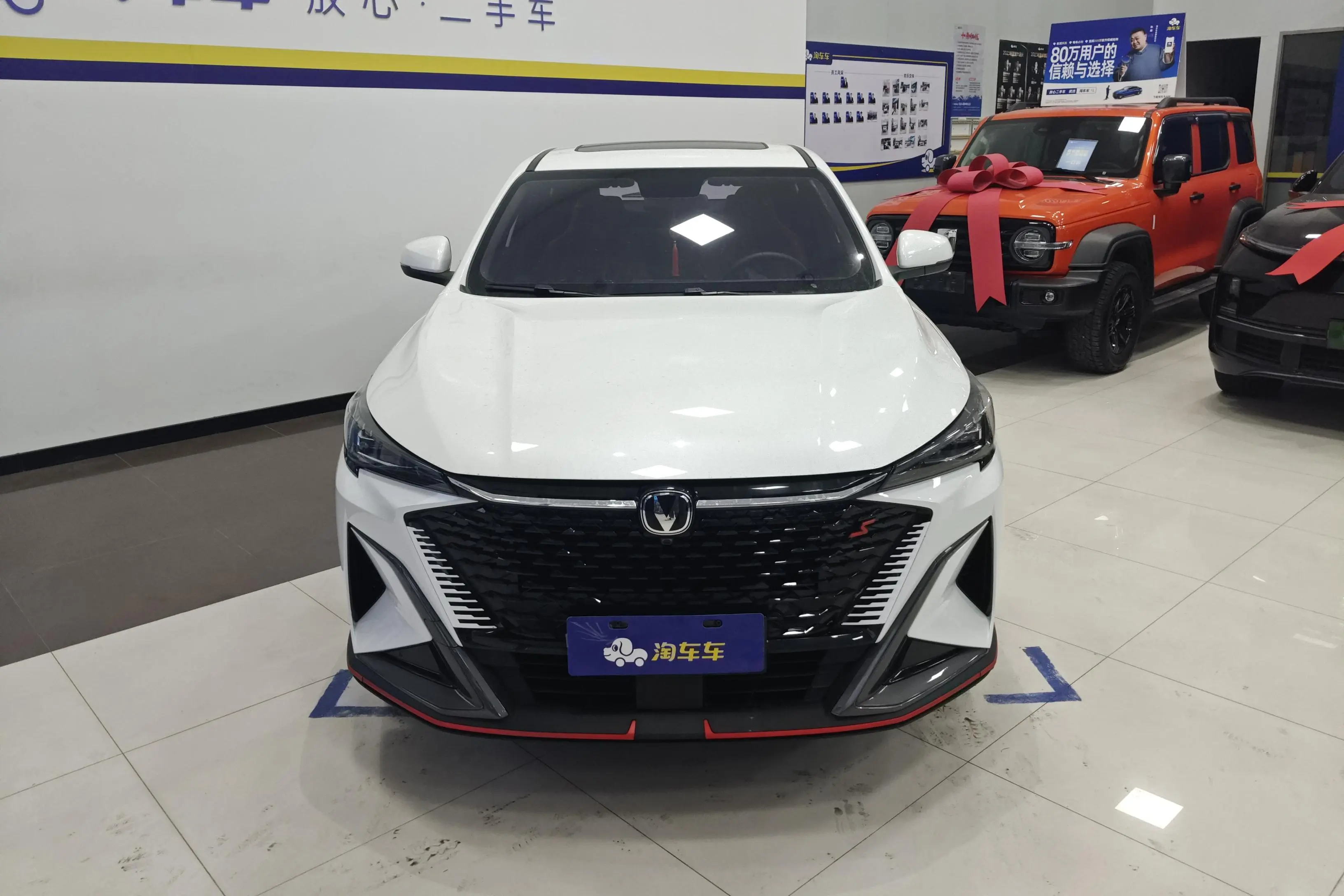 Changan X5 PLUS  из Китая