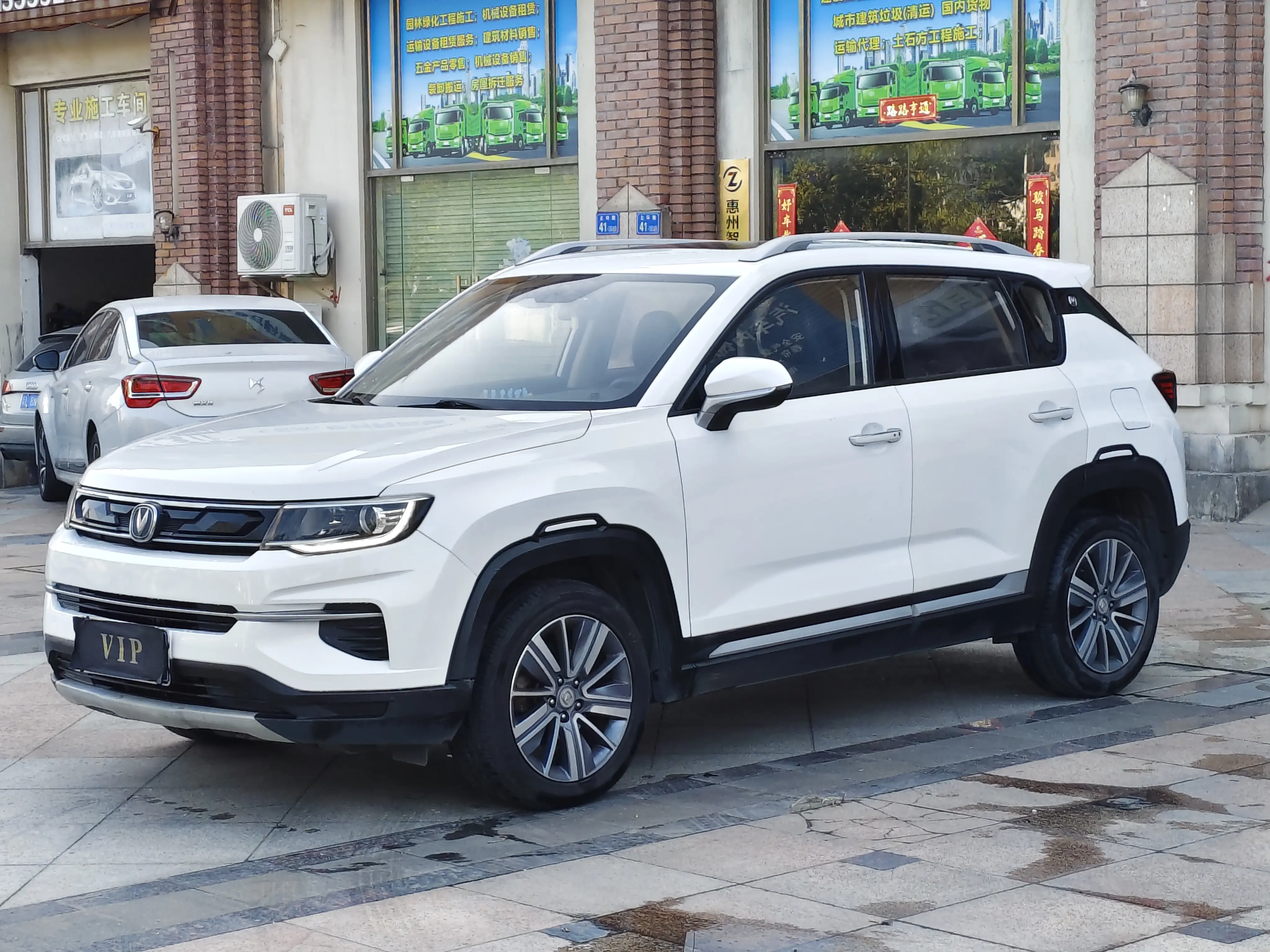 Changan CS35 PLUS  из Китая