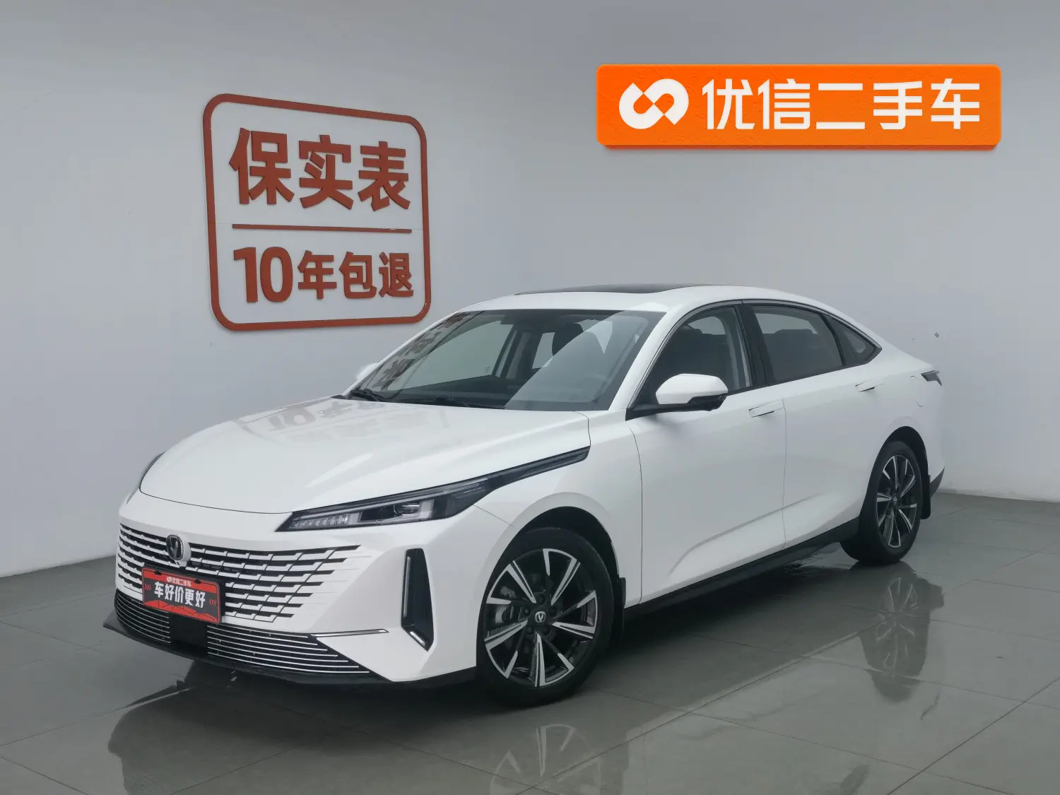 Changan Yida  из Китая