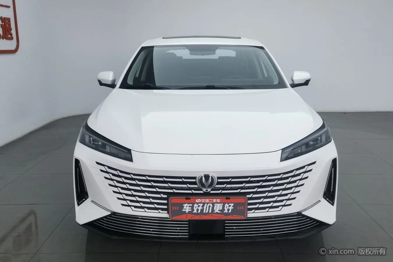 Changan Yida  из Китая