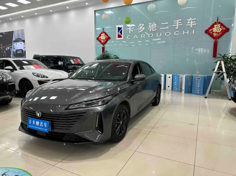 Changan Yida  из Китая