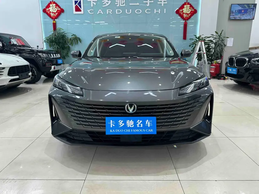 Changan Yida  из Китая