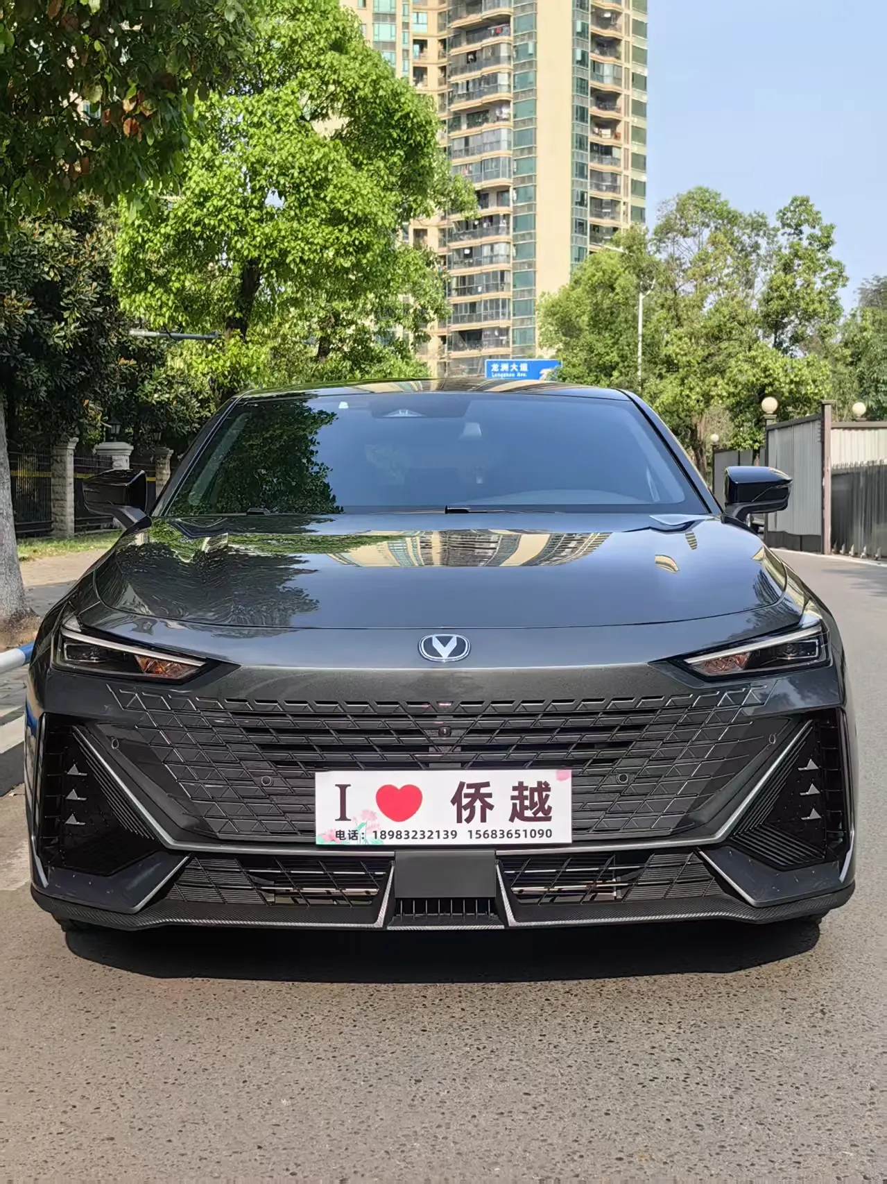 Changan UNI-V  из Китая