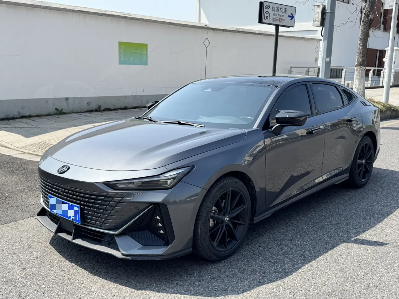 Changan UNI-V  из Китая