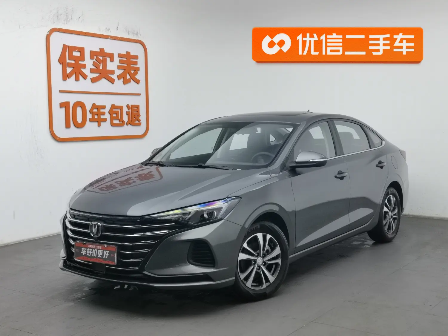 Changan Escape  из Китая