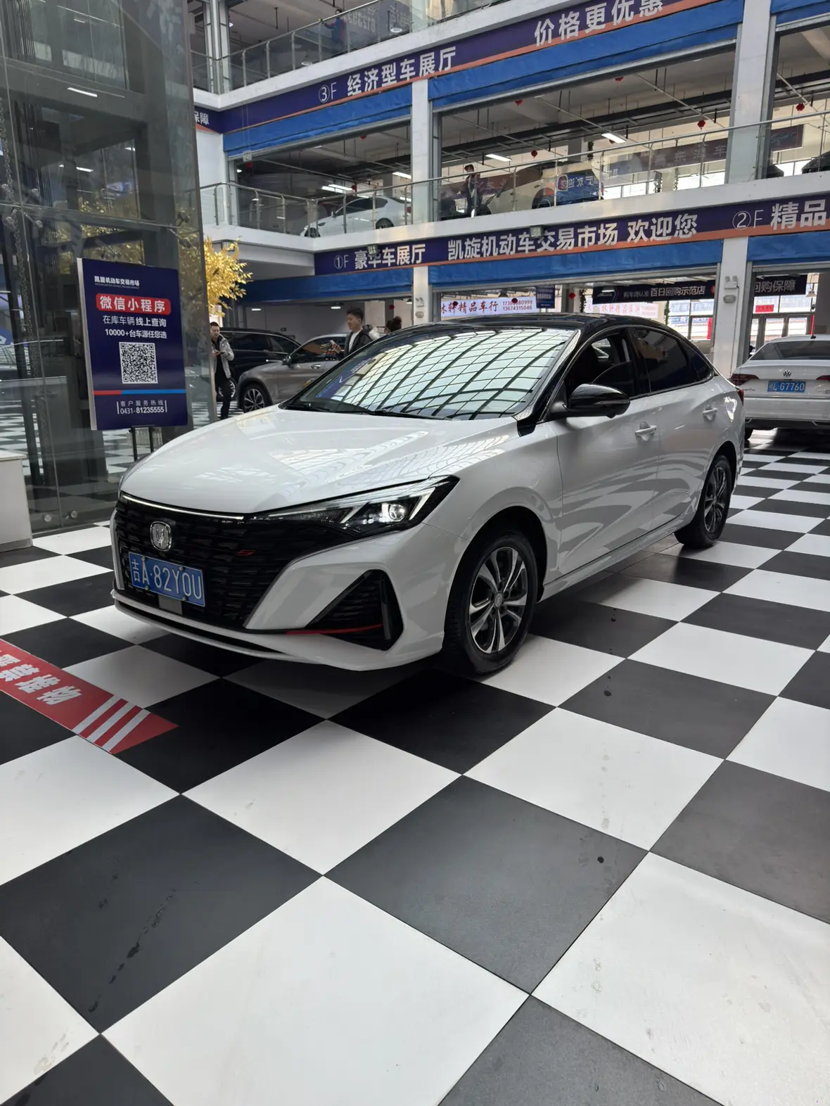 Changan Escape  из Китая