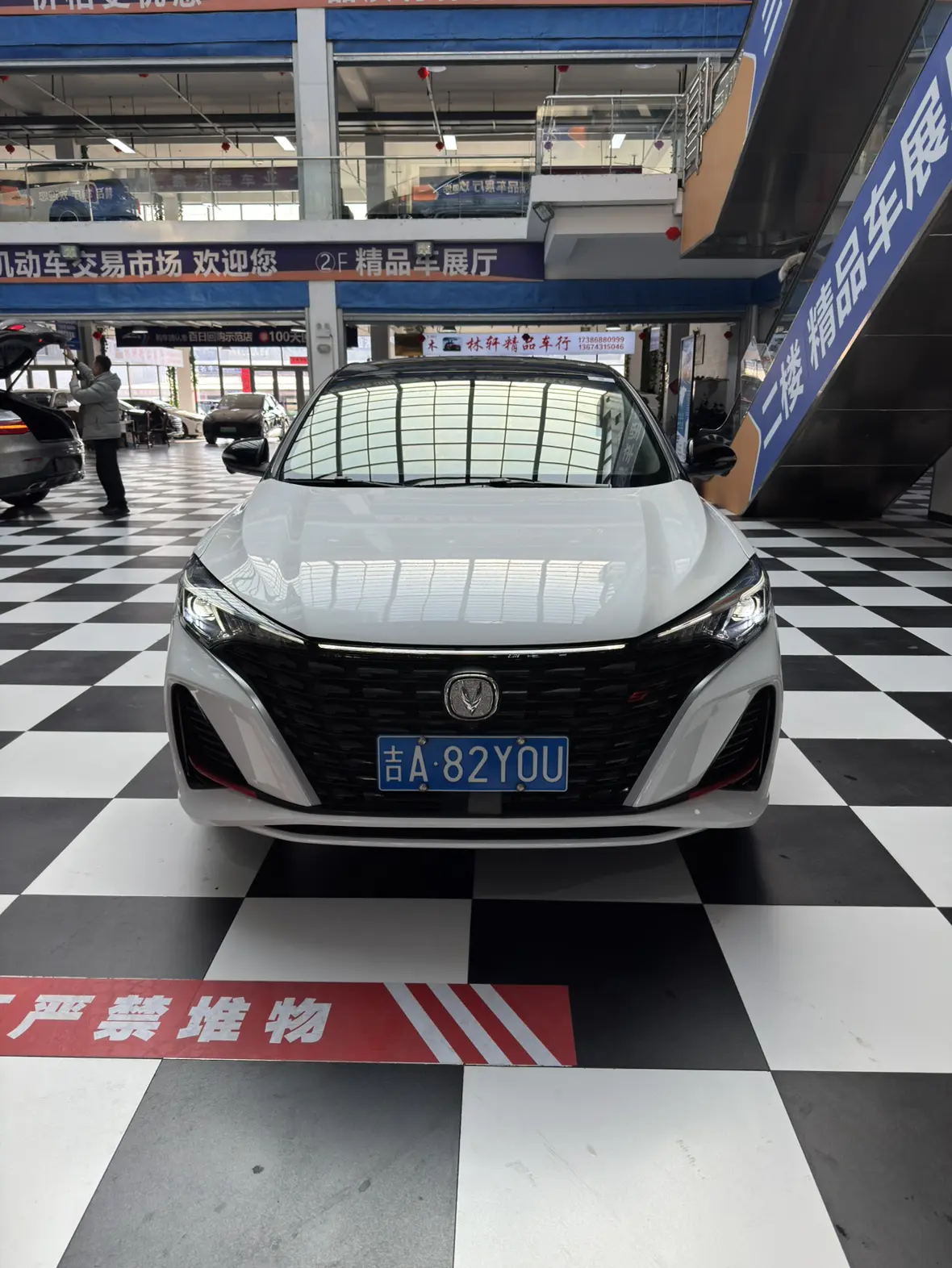 Changan Escape  из Китая