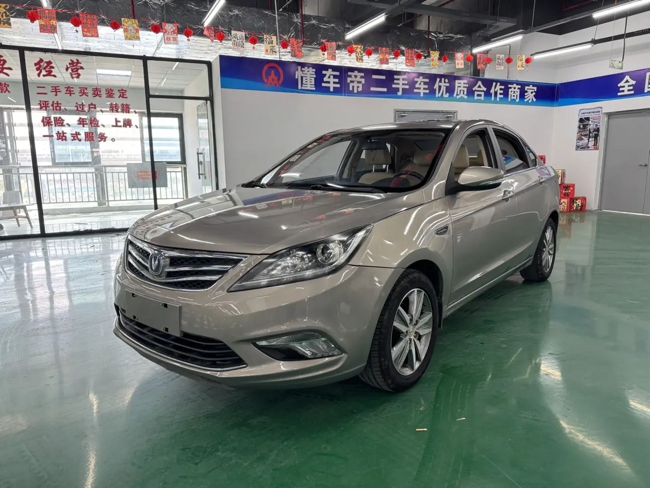 Changan Escape