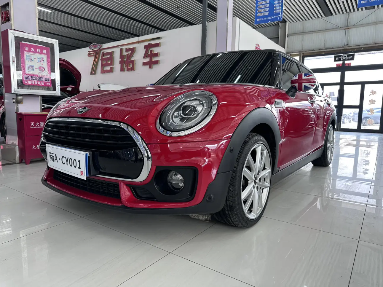 MINI CLUBMAN