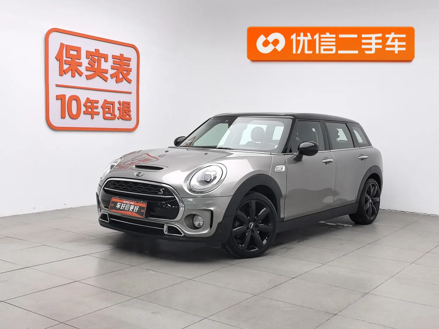 MINI CLUBMAN