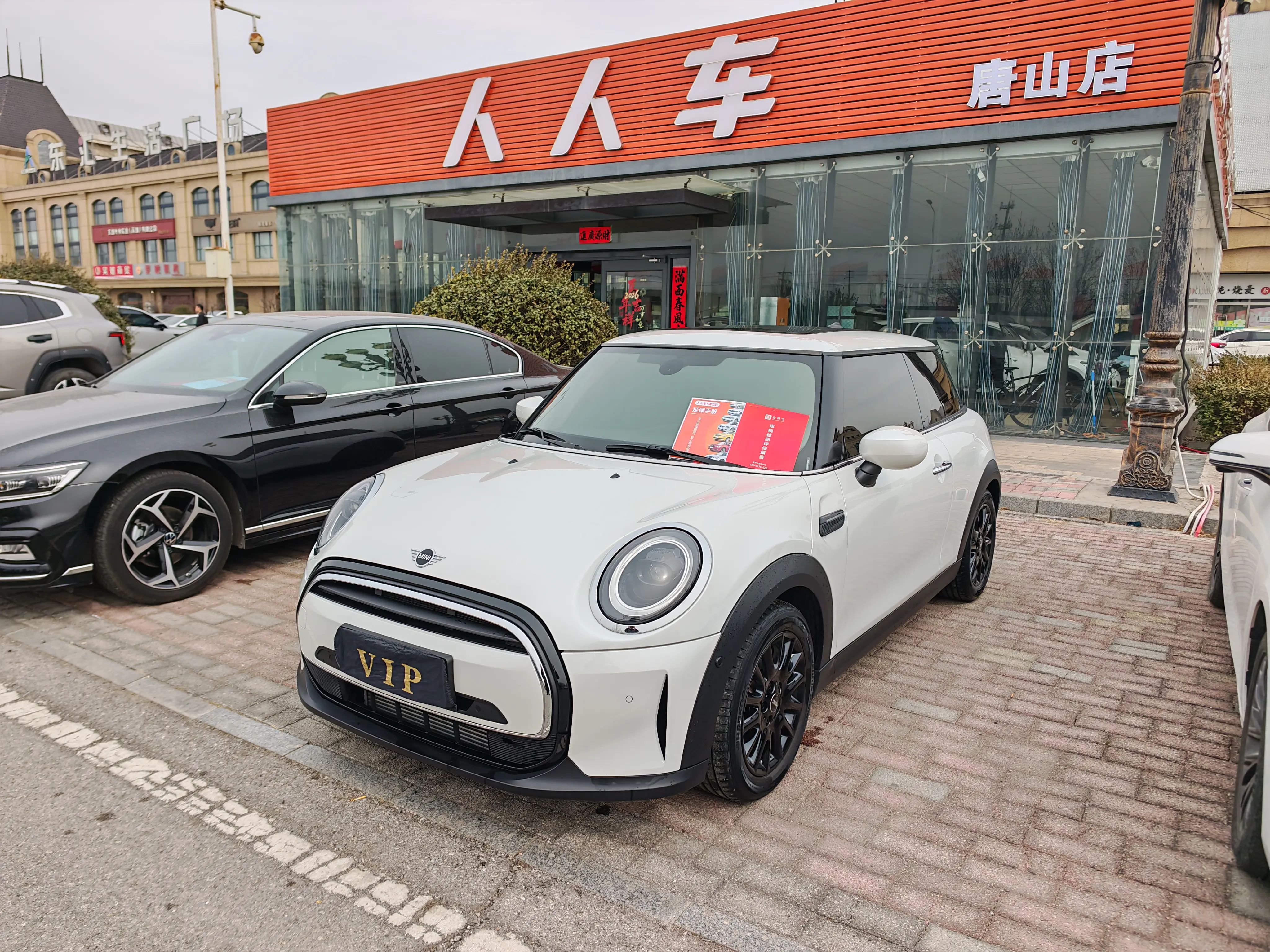 MINI MINI