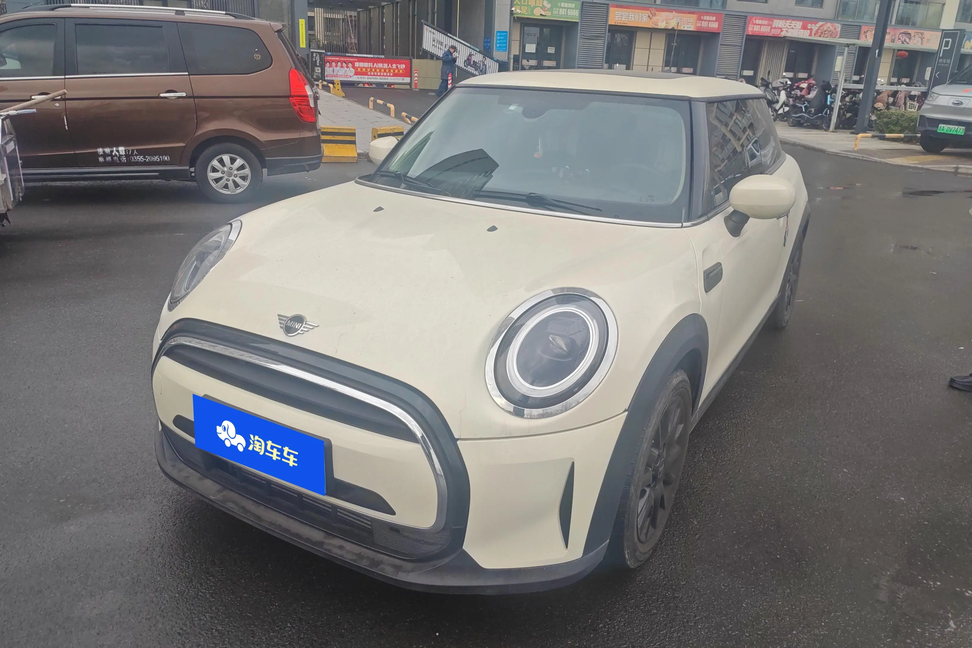 MINI MINI