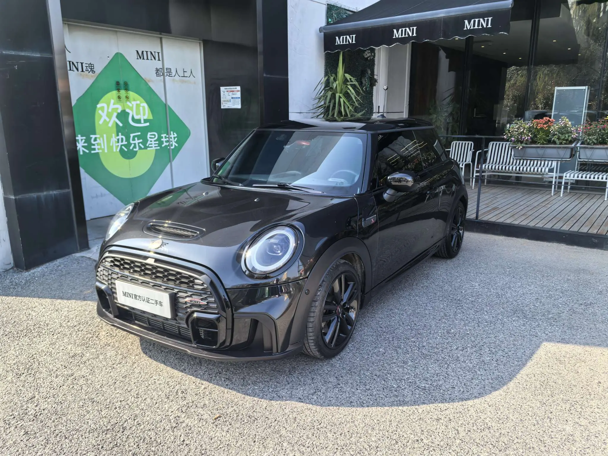 MINI MINI