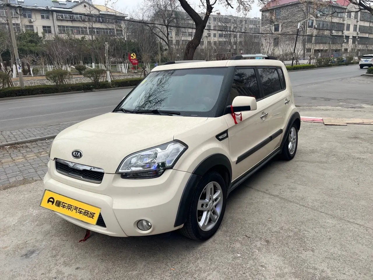 Kia Shor  из Китая