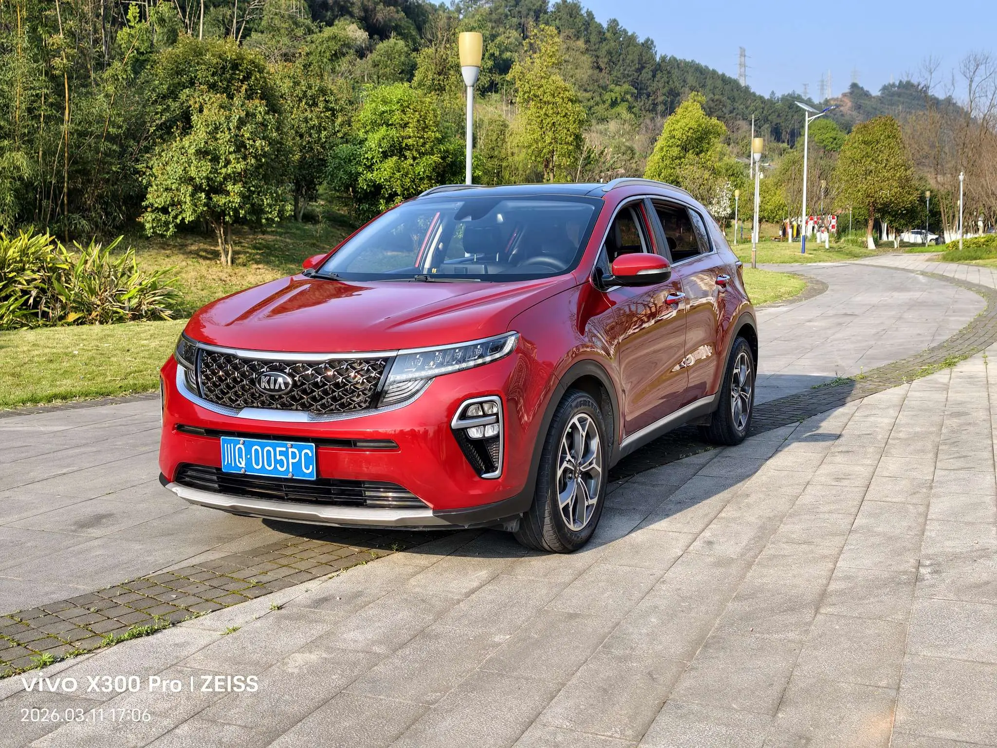 Kia KX5