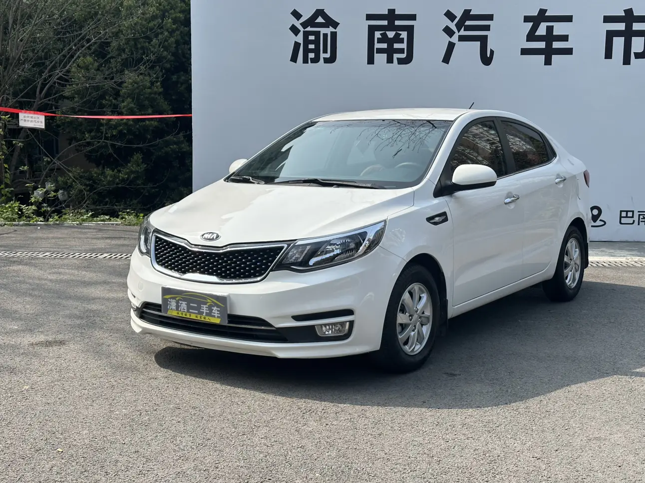 Kia K2