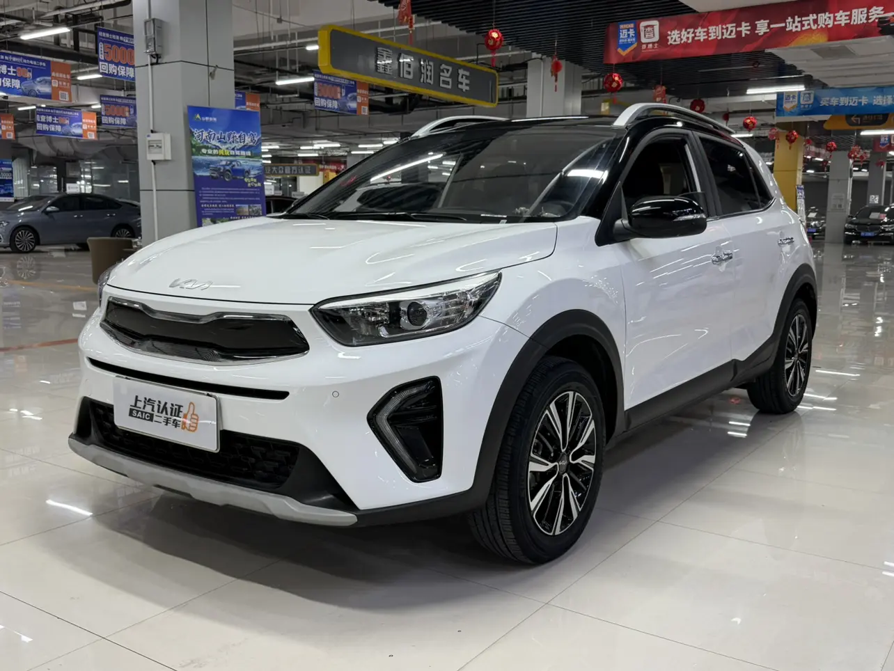 Kia KX1