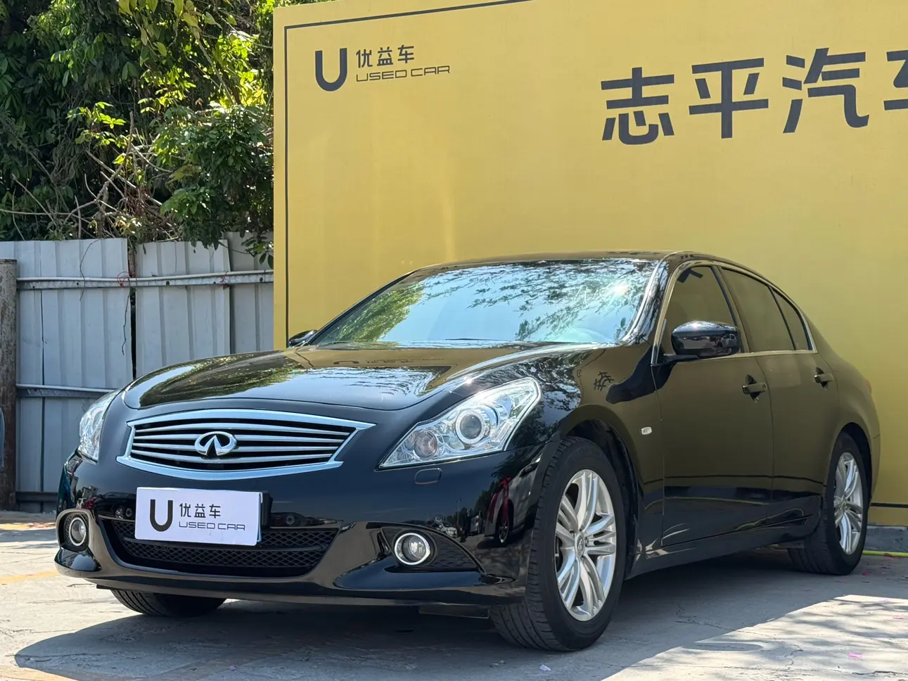 Infiniti G Series